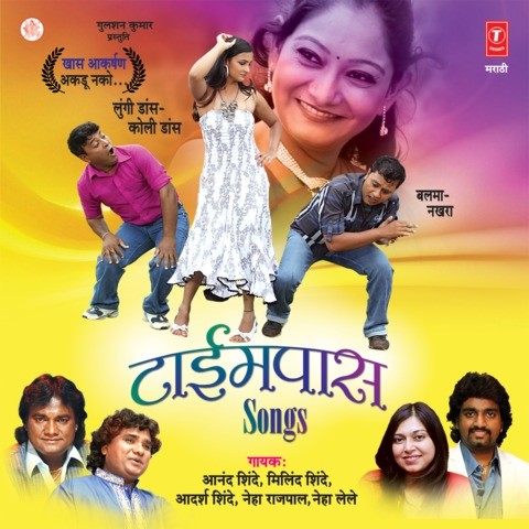 natrang marathi video songs free download